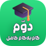 freegambegam.studybook.pdfghambegham.p2