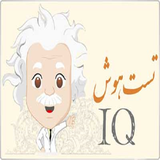 ir.shaprek.IQ