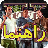ir.flashnet.gtav