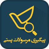 ir.ayantech.posttrackinginquiry