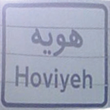 com.amani.hoyh