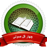 com.kabood.ghol4