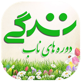 ir.bestcourse.din