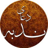 ir.bayan313.nodbe