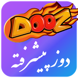 ir.fateh.dooz