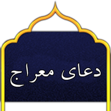 com.shortcut.meraj