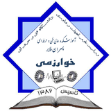 ir.sanei.kharazmi