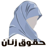 nazari.zanlaw