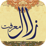 ir.ebm.zolalapp