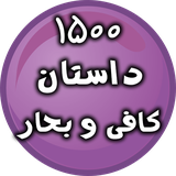 bohar.kafi.software