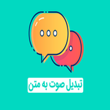 org.mbadelvoice.afsanieh