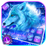 keyboard.theme.cyan.neon.wolf