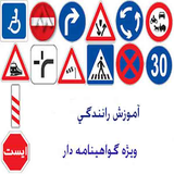 ir.amozesh.ranandege.paye.d0