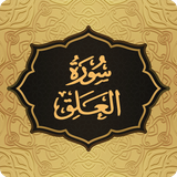 com.pas.surah.alaq
