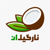 com.marketkhoone.foodmarket.nargilan