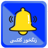 com.hadifetrati.Galaxy