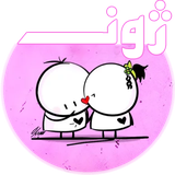 sticker.naskh.akharr