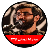 ir.alz.m1399_rezanarimani