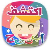 air.DiscoverABC.Ar