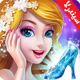 com.kidshow.ketabdastanesindrella