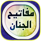 ir.rash.mafati