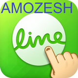 ir.line.amozesh