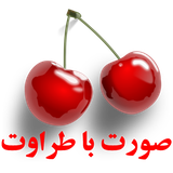 soratebataravat.panjahose53