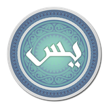 com.sadeghieh.yasiinsoore_soti