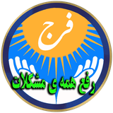 hasel.faraj.app