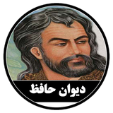 ir.alz.hafez