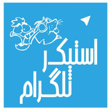 ir.alikhademi.telesticker