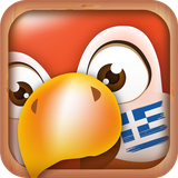 com.bravolang.greek