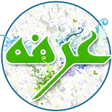 ir.alagal.daearafeh