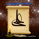 ahadis.one