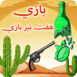 ir.st.gameRevolver