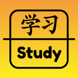 com.handtechnics.hskflashcards