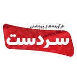 app.sardastpro.com