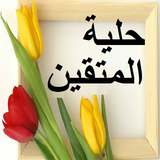 helyat.olmo.tagin