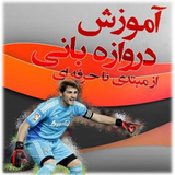 com.darvazeban.sho