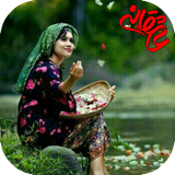 com.imate.arameshzaheriaa