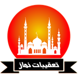 com.pooripc.taghibat
