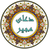 com.amin.dmojir