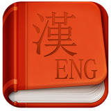 com.hooge.learn.language.ecdict