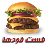ir.qasedak.fastfood