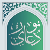 org.meraaj.noor