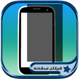com.imaan.filter