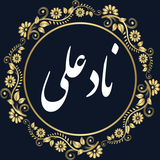 ir.pray.nadali
