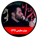ir.alz.m1399_meysammotiei