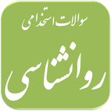 ir.ghsoft.ravan