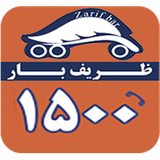 com.zarifbar.sale